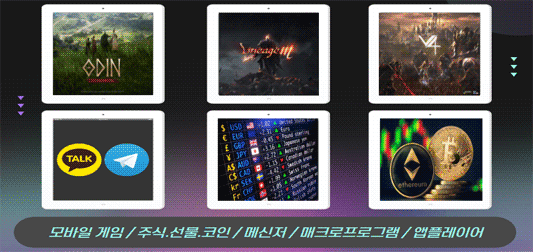 콤보팩토리 중사양 원격컴퓨터